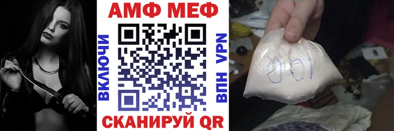 Амфетамин 97% Томилино