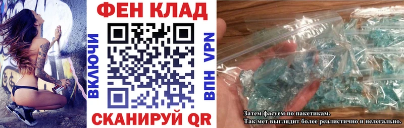 блэк спрут как зайти  мориарти телеграм  Томилино  АМФ Premium  где продают наркотики 