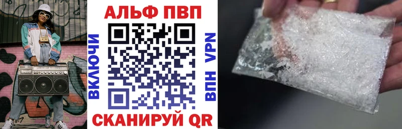 Alpha PVP СК КРИС  Томилино 