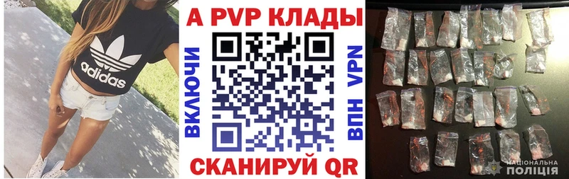 А ПВП крисы CK Томилино