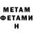 Кетамин ketamine Veda Mantena