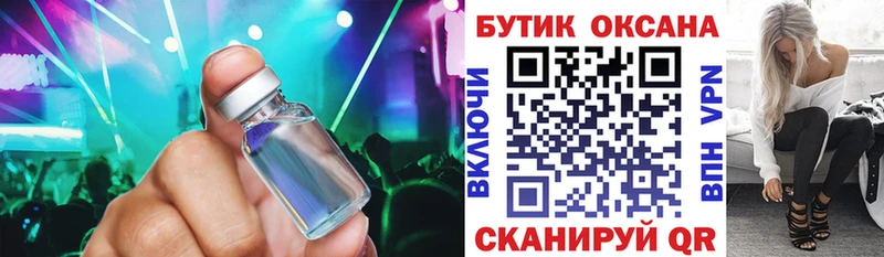 где найти   Томилино  БУТИРАТ буратино 