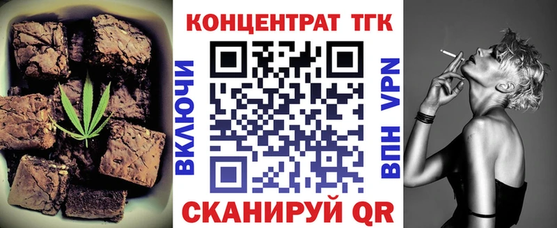 Еда ТГК конопля  ссылка на мегу ONION  Томилино 