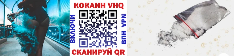 где купить наркотик  Томилино  КОКАИН Колумбийский 