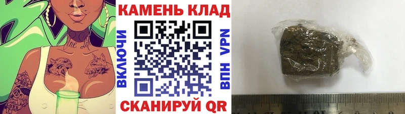Гашиш Premium  что такое   Томилино 