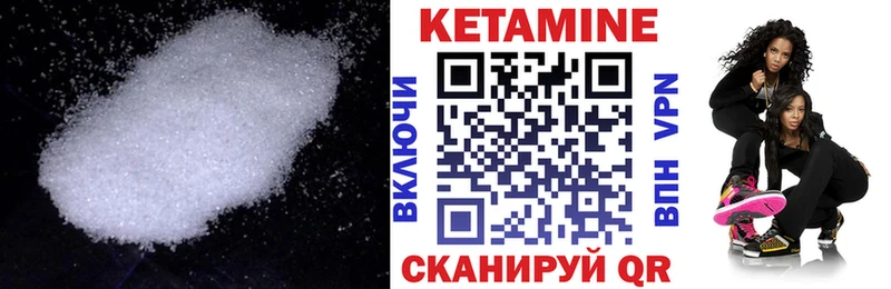 как найти   mega как войти  Кетамин ketamine  Томилино 