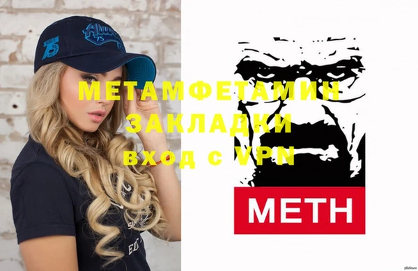 спайс Россошь