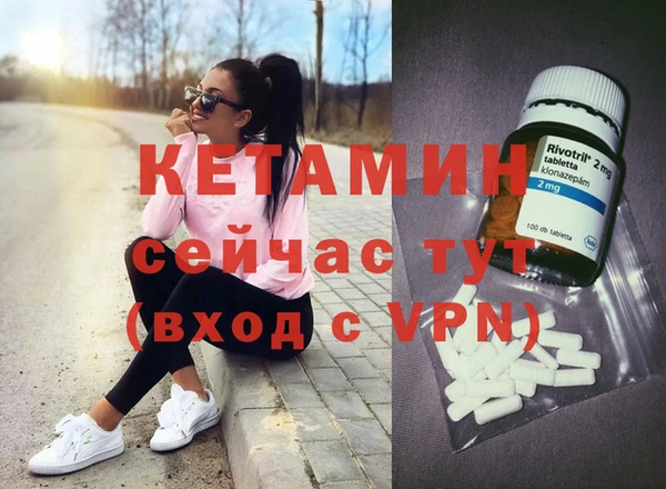 героин Рославль