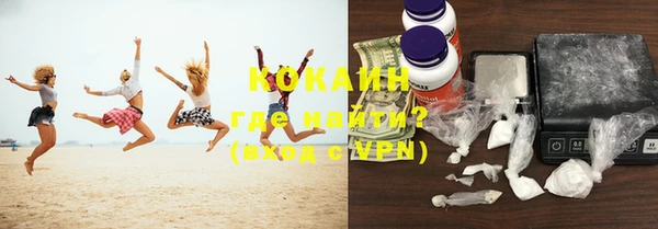 MDMA Premium VHQ Богородск
