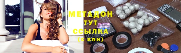 марки lsd Ростов