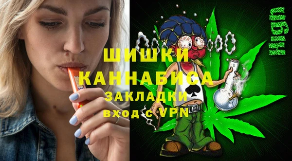героин Рославль