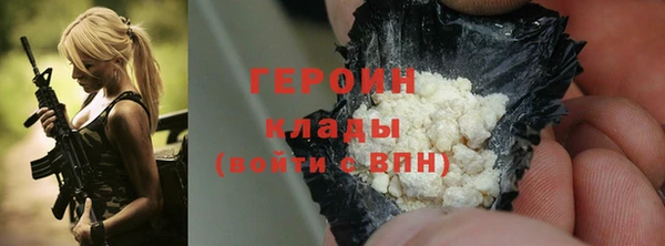 тгк Беломорск