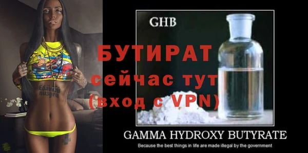 mix Богородицк