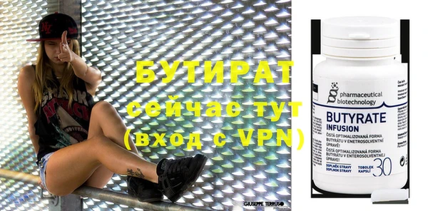 MDMA Premium VHQ Богородск