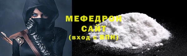 MDMA Premium VHQ Богородск