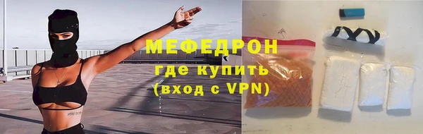 MDMA Premium VHQ Богородск