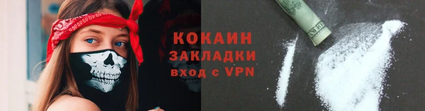 MDMA Premium VHQ Богородск