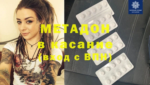 ПСИЛОЦИБИНОВЫЕ ГРИБЫ Белокуриха