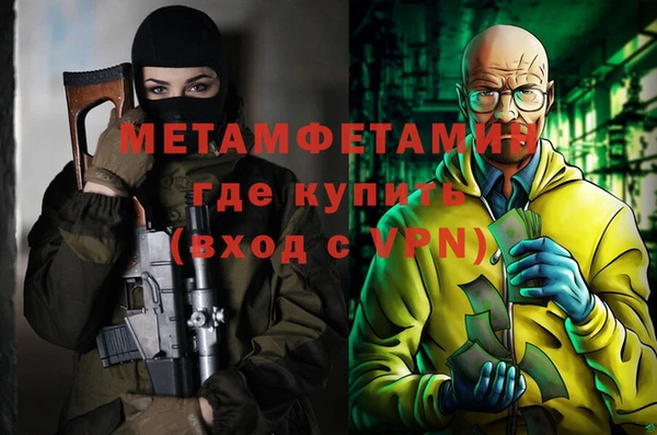 тгк Беломорск