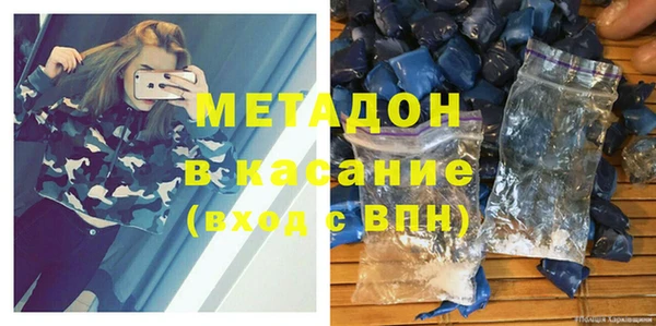 героин Рославль