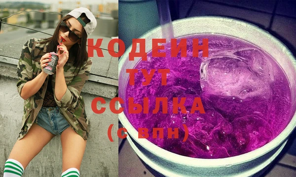спайс Россошь