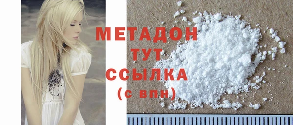 тгк Беломорск