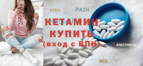 героин Рославль