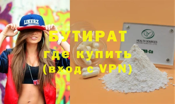 прущий лед Богданович