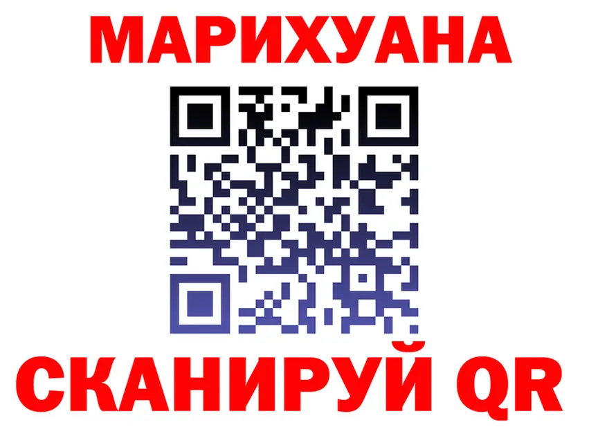 Cannafood марихуана как войти нарко площадка мега Томилино