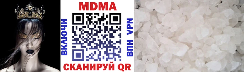 MDMA кристаллы  Томилино 