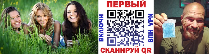 Метамфетамин кристалл Томилино