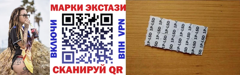Марки NBOMe 1,5мг  Томилино 